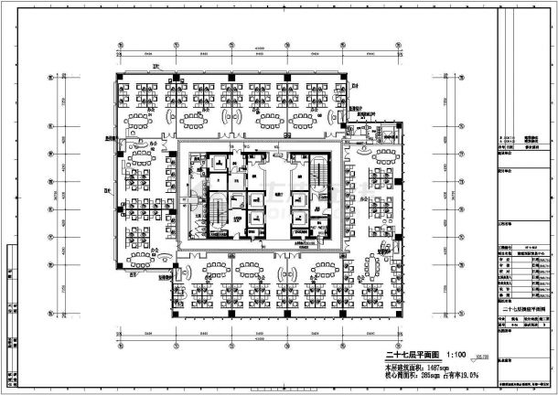 78850㎡知名国际大厦强弱电全套施工图纸（含人防、楼宇自控、车库管理系统）-图二