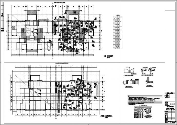 [四川]某十八层剪力墙结构B户型住宅楼结构施工图（仅地上结构）_图1