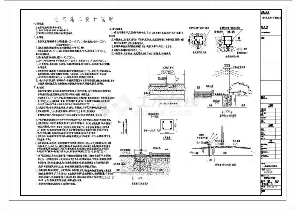 某工程生态示范小区景观照明图-图二