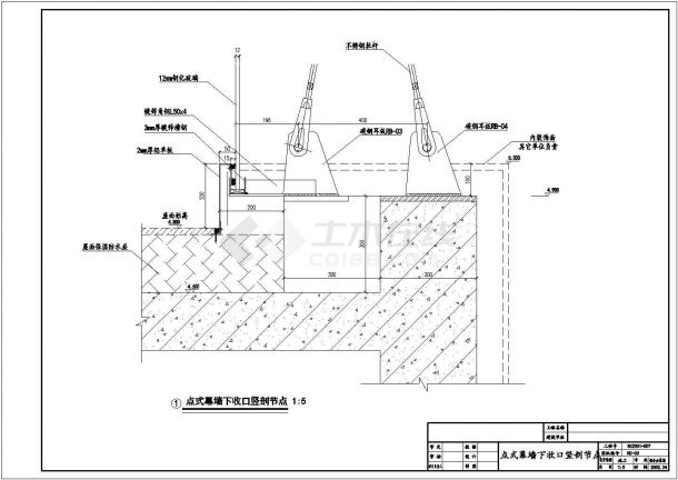 某地区点式玻璃幕墙节点详细构造图-图一