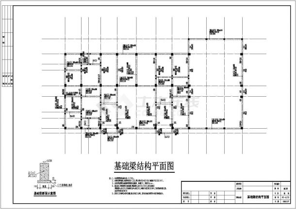 【河南】地上四层框架结构教学楼结构施工图-图二
