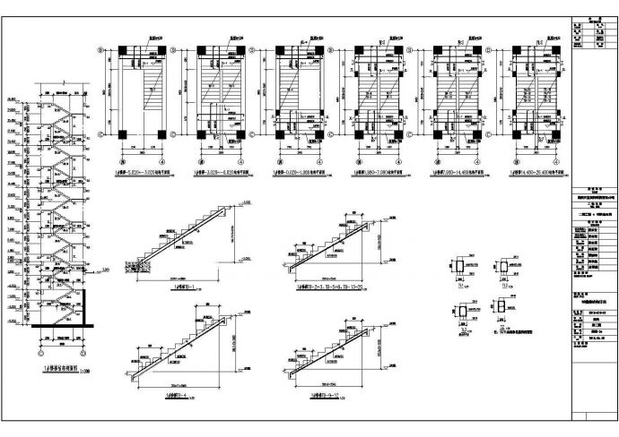 【湖南】地上五层框架结构大型车间结构施工图_图1