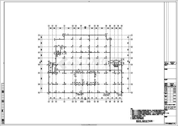 【河南】八层框剪结构办公楼结构施工图-图二