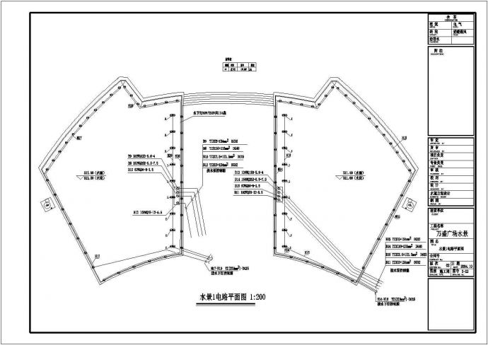 某地区大型广场水景规划设计施工图（全套）_图1