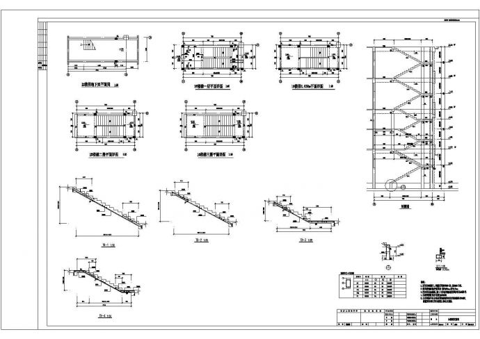 【齐齐哈尔】四层框架结构小区会所结构施工图_图1