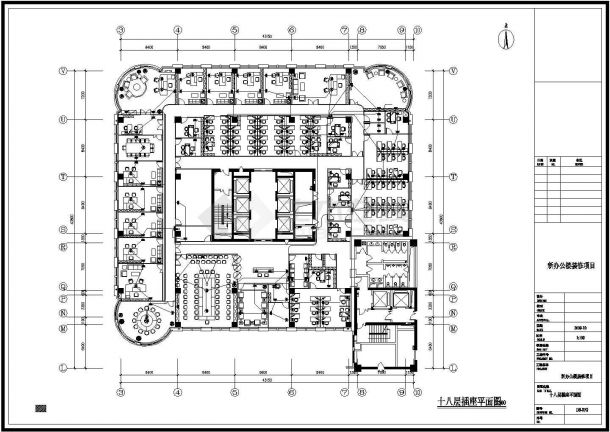 某公司多层框架办公楼装修电气设计施工图纸-图二