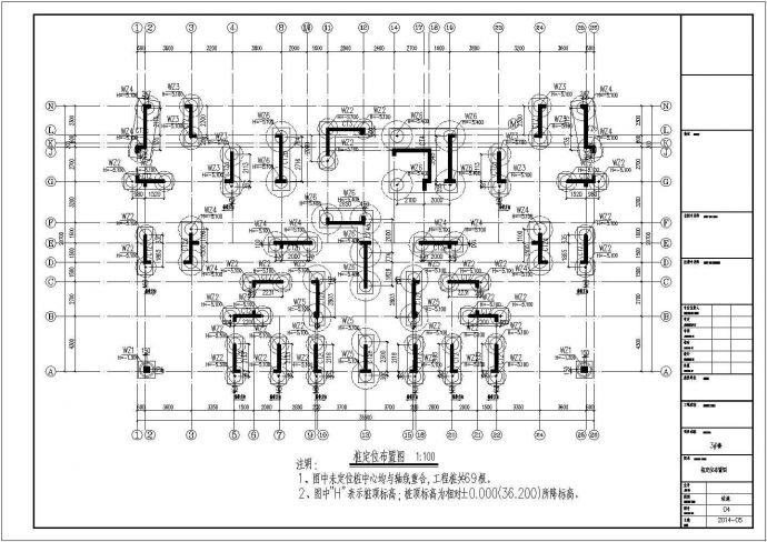 [湖北]地上二十六层剪力墙结构住宅楼结构施工图_图1