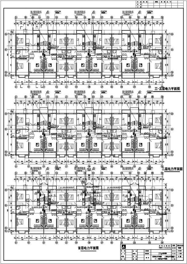 【黑龙江】某十一层高层住宅小区全套电气设计施工图纸-图一