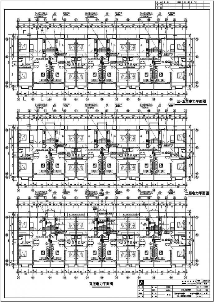 【黑龙江】某十一层高层住宅小区全套电气设计施工图纸_图1