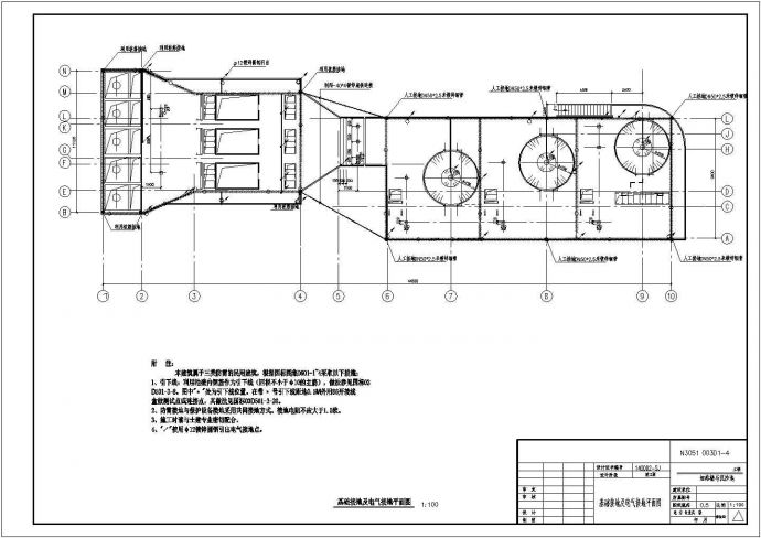 某污水处理厂细格栅及沉淀池电气设计施工图纸_图1