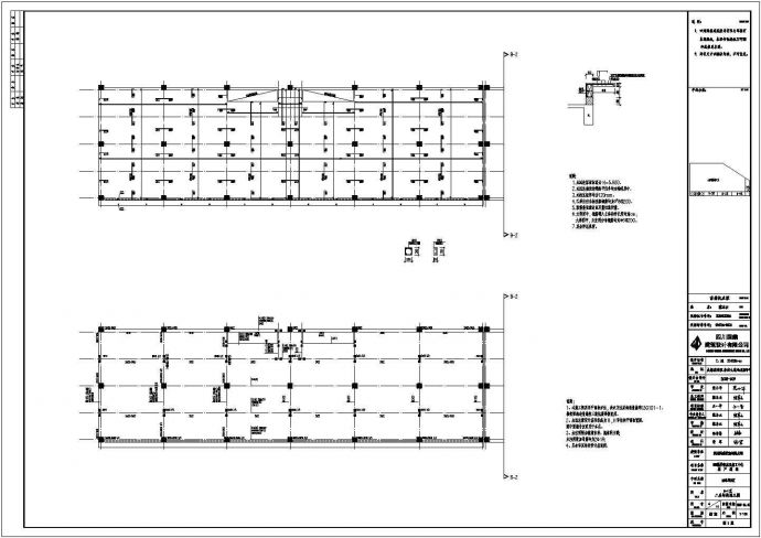 某地区一大型公司车间结构设计施工图_图1