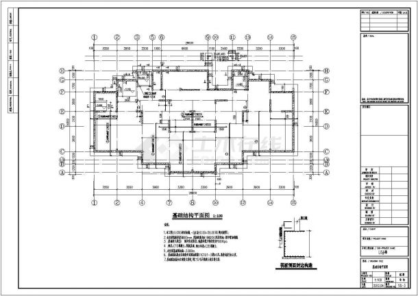 [山东]某二十一层剪力墙结构住宅楼结构施工图-图二