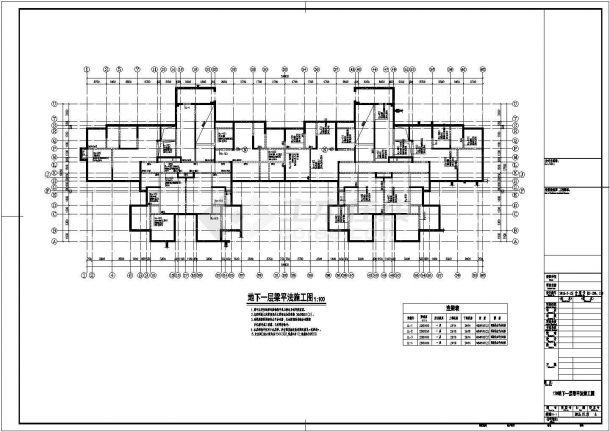 [江苏]二十八层剪力墙结构住宅楼结构施工图（含车库）-图一