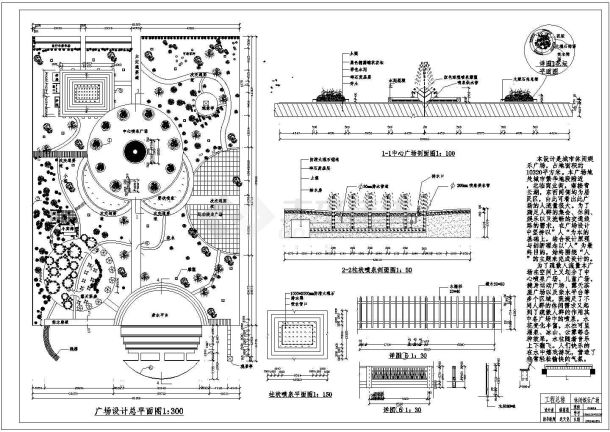 某地景观规划平面设计图（共2张）-图一