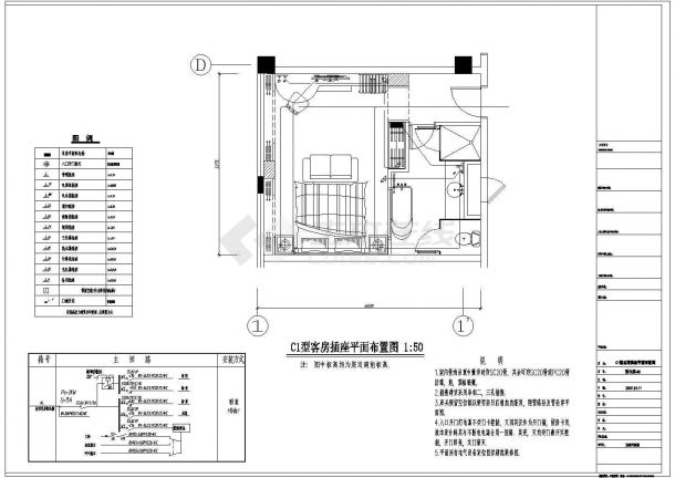 【广州】某五星级客房电气设计施工图纸-图一