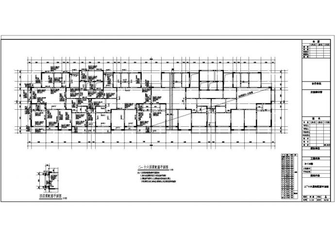 [安徽]地上十八层剪力墙结构高层住宅楼结构施工图（高52米）_图1