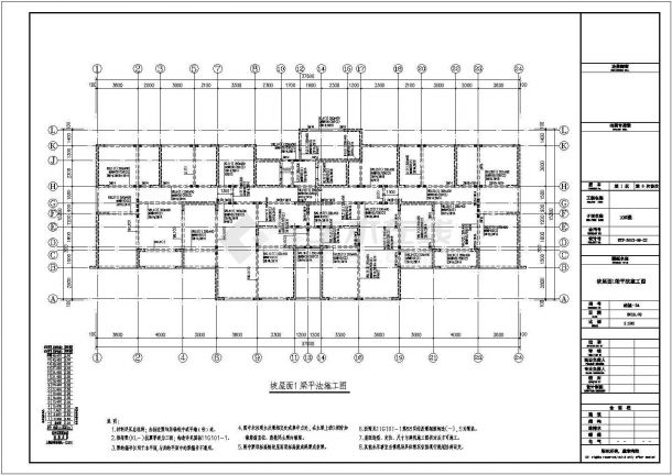 [河南]地上十五层剪力墙结构住宅楼结构图（平板式筏基）-图二