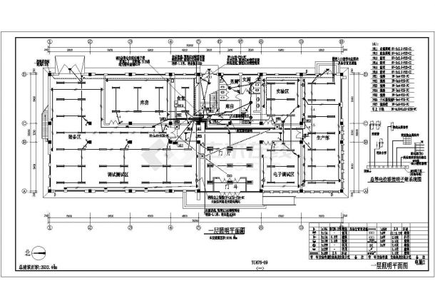 2032㎡某两层综合楼全套电气设计施工图纸-图二
