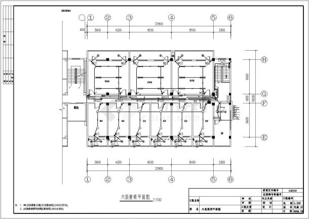 某六层综合楼电气设计施工图纸-图一