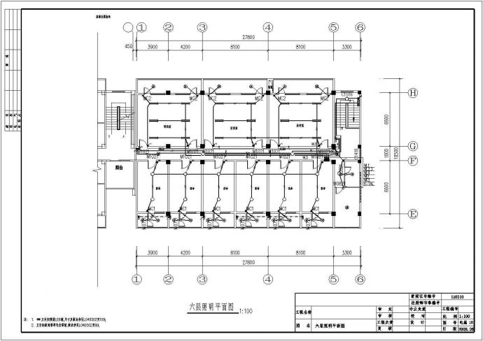 某六层综合楼电气设计施工图纸_图1