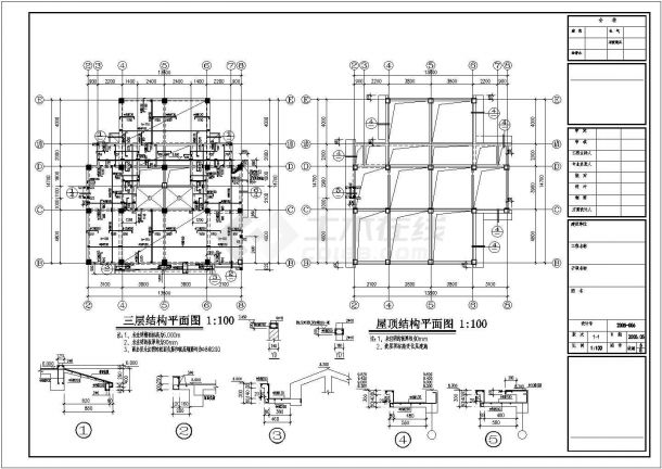 某三层框架别墅结构设计施工图纸-图二