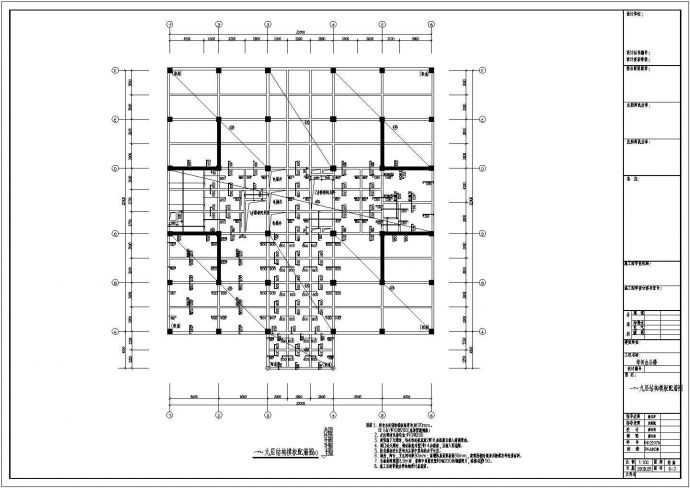 某框架剪力墙办公楼结构设计施工图纸（毕业设计）_图1