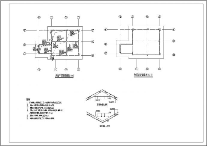 3层框架别墅结构施工图(含建施)_图1