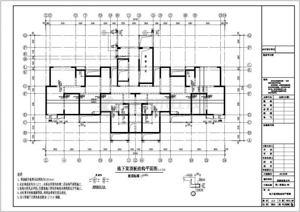 [合肥]二十七层剪力墙结构高层住宅楼结构施工图-图一
