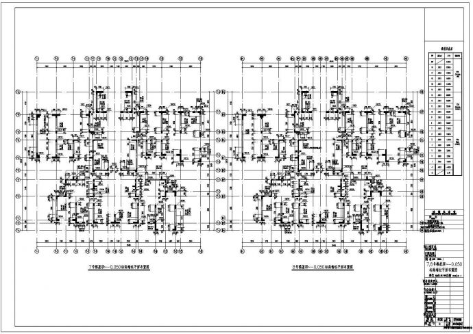 [四川]四栋十八层剪力墙结构C户型住宅楼结构施工图（仅地上结构）_图1