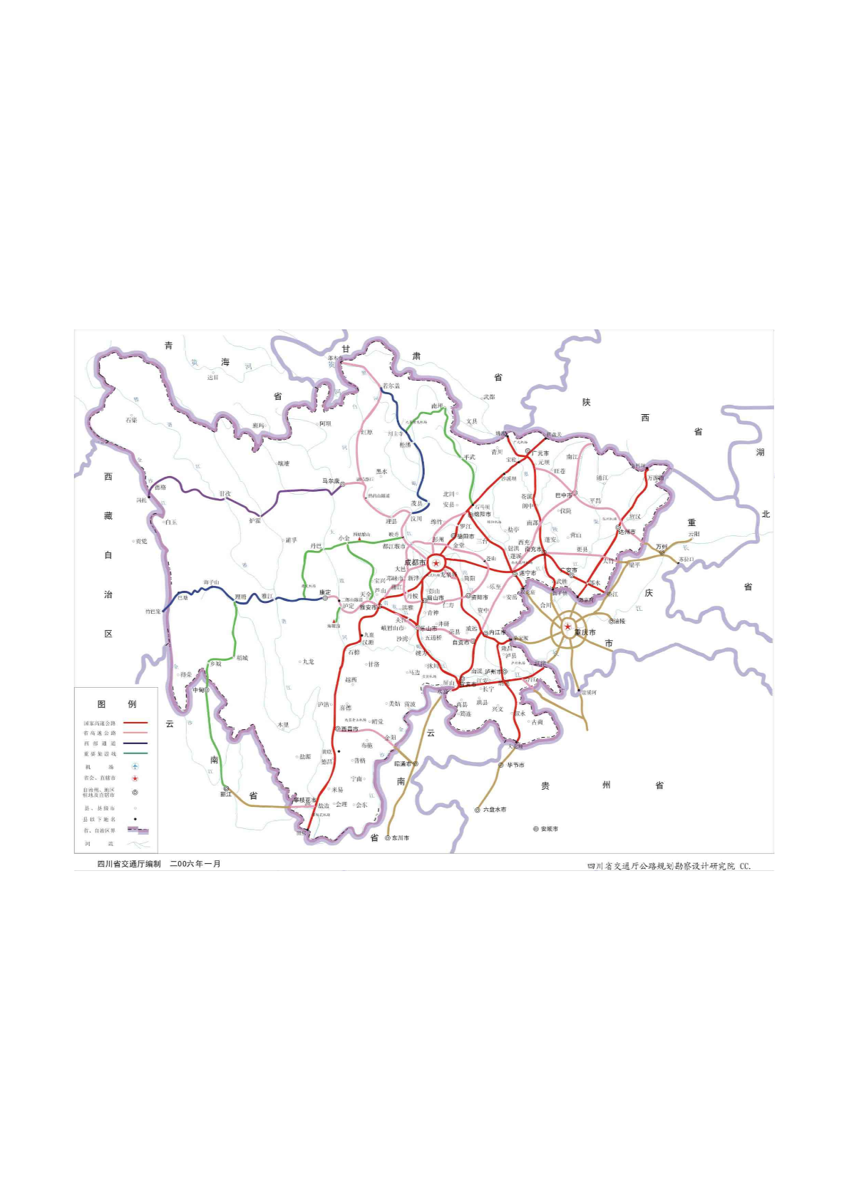 2020四川高速公路网规划-图一