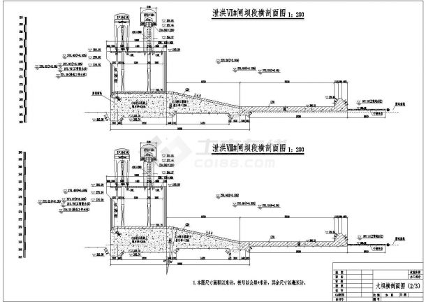 [广西]中型水电站工程施工图(挡水枢纽)-图一