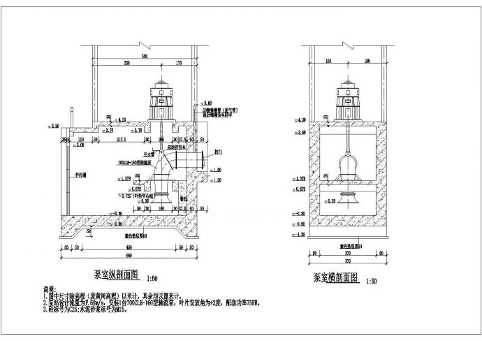 小型轴流泵排涝泵站工程施工图_图1