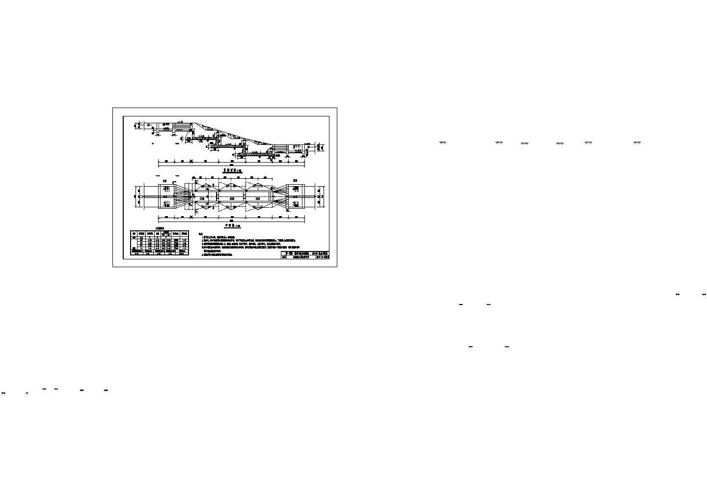 小型农田水利工程典型图设计（跌水）