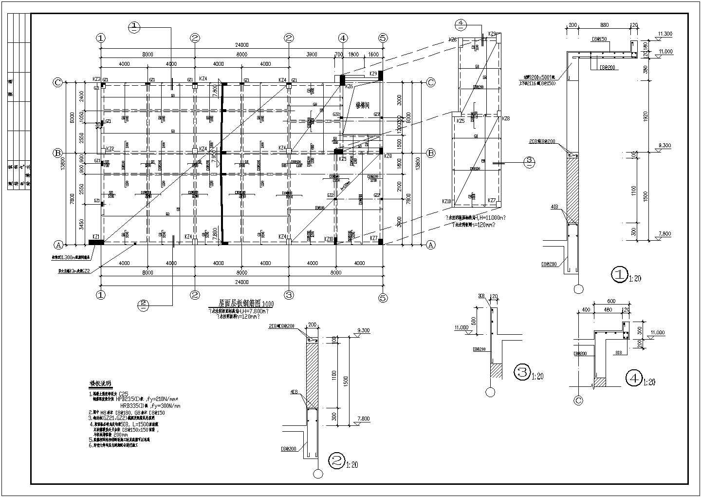 某二层框架别墅结构设计图（桩基础，共8张）