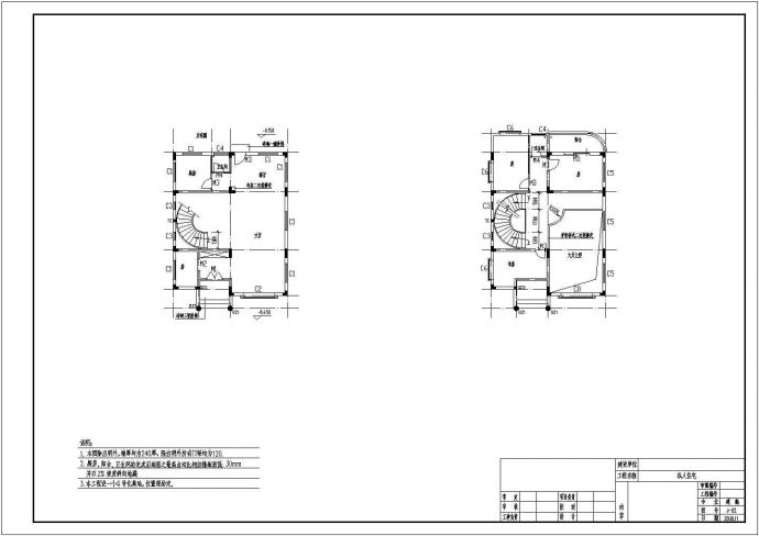 某地上四层框架别墅结构设计图，共5张_图1