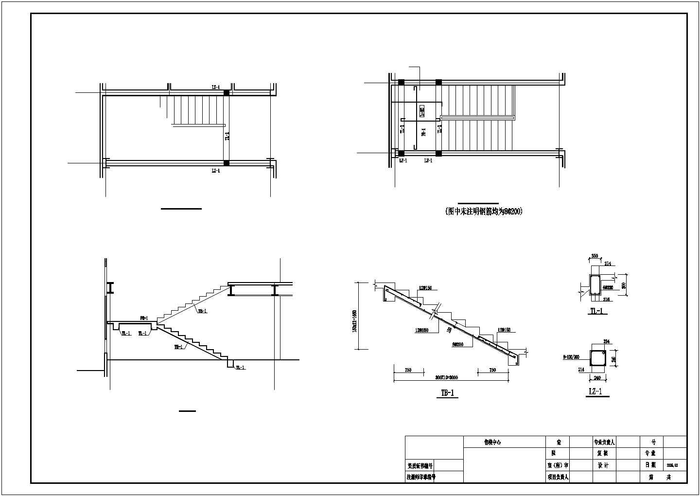 地上一层某钢结构售楼中心结构设计图（独立基础，共13张）