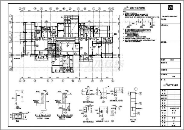 [安徽]33层剪力墙结构高层住宅结构施工图（CFG桩筏板基础）-图一