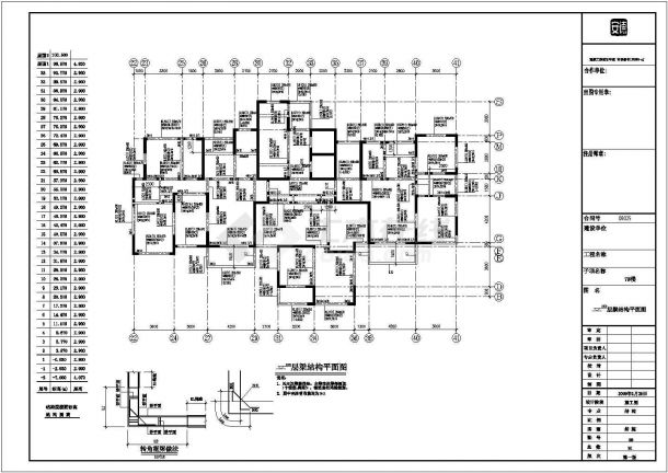 [安徽]33层剪力墙结构高层住宅结构施工图（CFG桩筏板基础）-图二