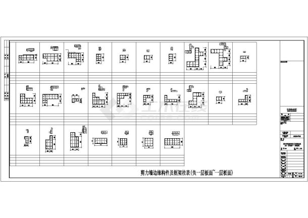 [四川]地上二十二层剪力墙结构高层商住楼结构施工图-图二