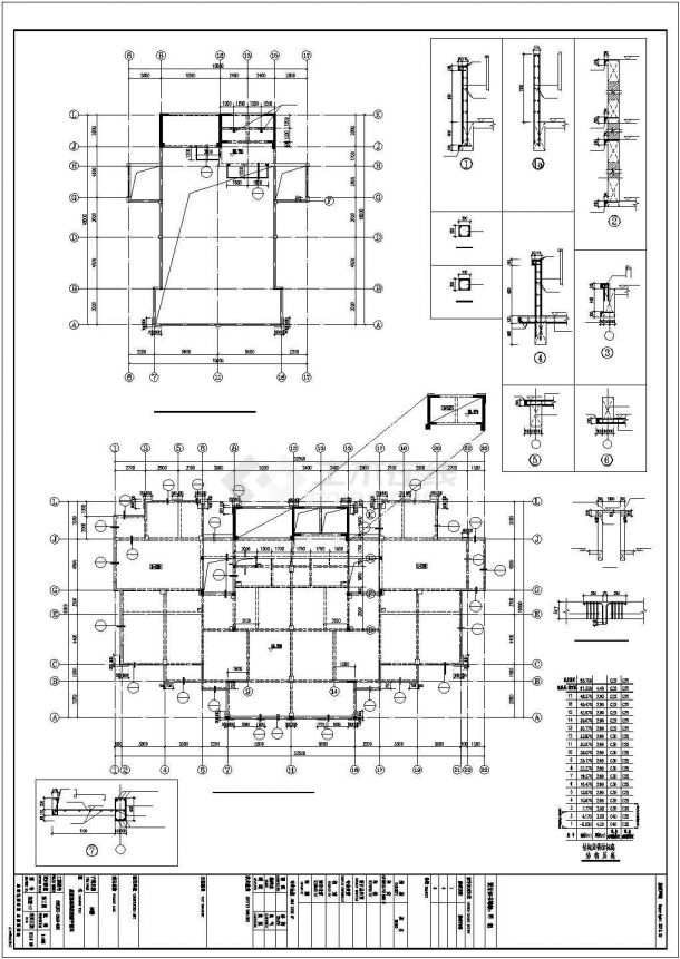 [阜南]17层框架剪力墙结构高层住宅结构图（两层底商裙房）-图二