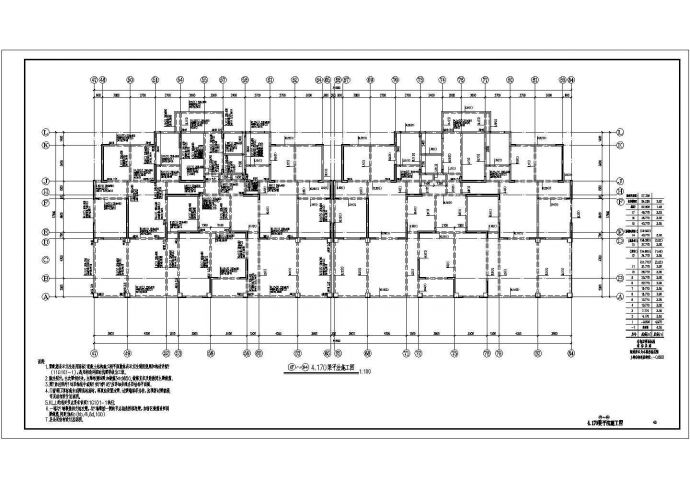 [河南]十七层剪力墙结构商住楼建筑及结构图_图1