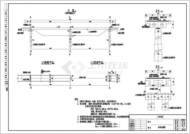 2x25m钢箱梁天桥设计图(2010年编制)-图二
