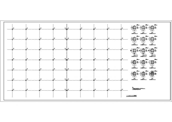 地上四层某框架厂房结构设计图（共8张）_图1