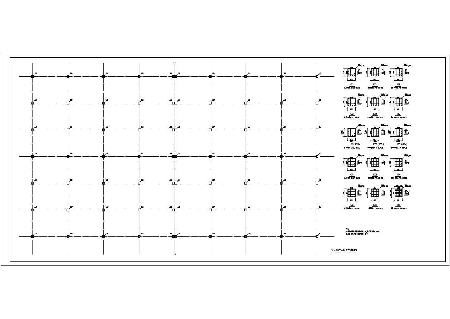 地上四层某框架厂房结构设计图（共8张）