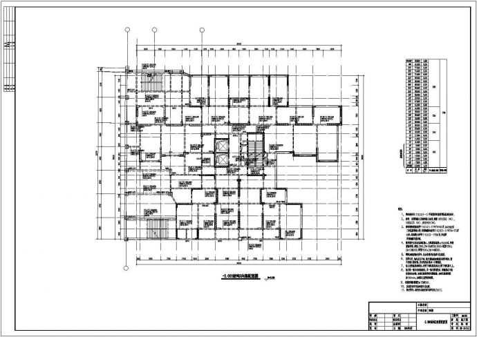 [湖北]二十七层剪力墙结构商住楼结构施工图_图1
