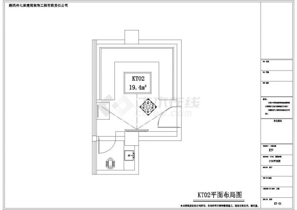 【江苏】量贩式KTV主题娱乐场所室内施工图（含效果图）-图一