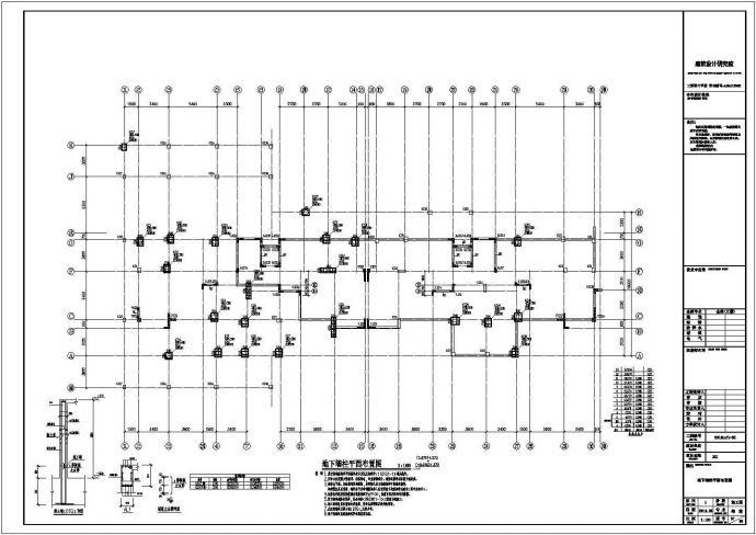 某十一层框架剪力墙结构商住楼结构施工图_图1