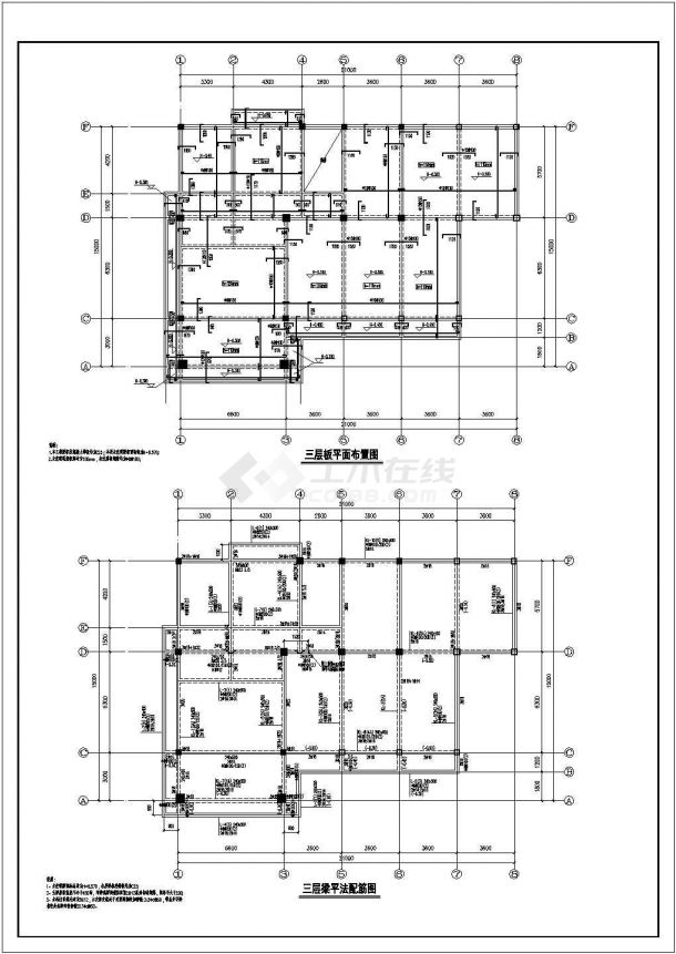 【溆浦县】某四层别墅结构设计图（地下一层）-图二