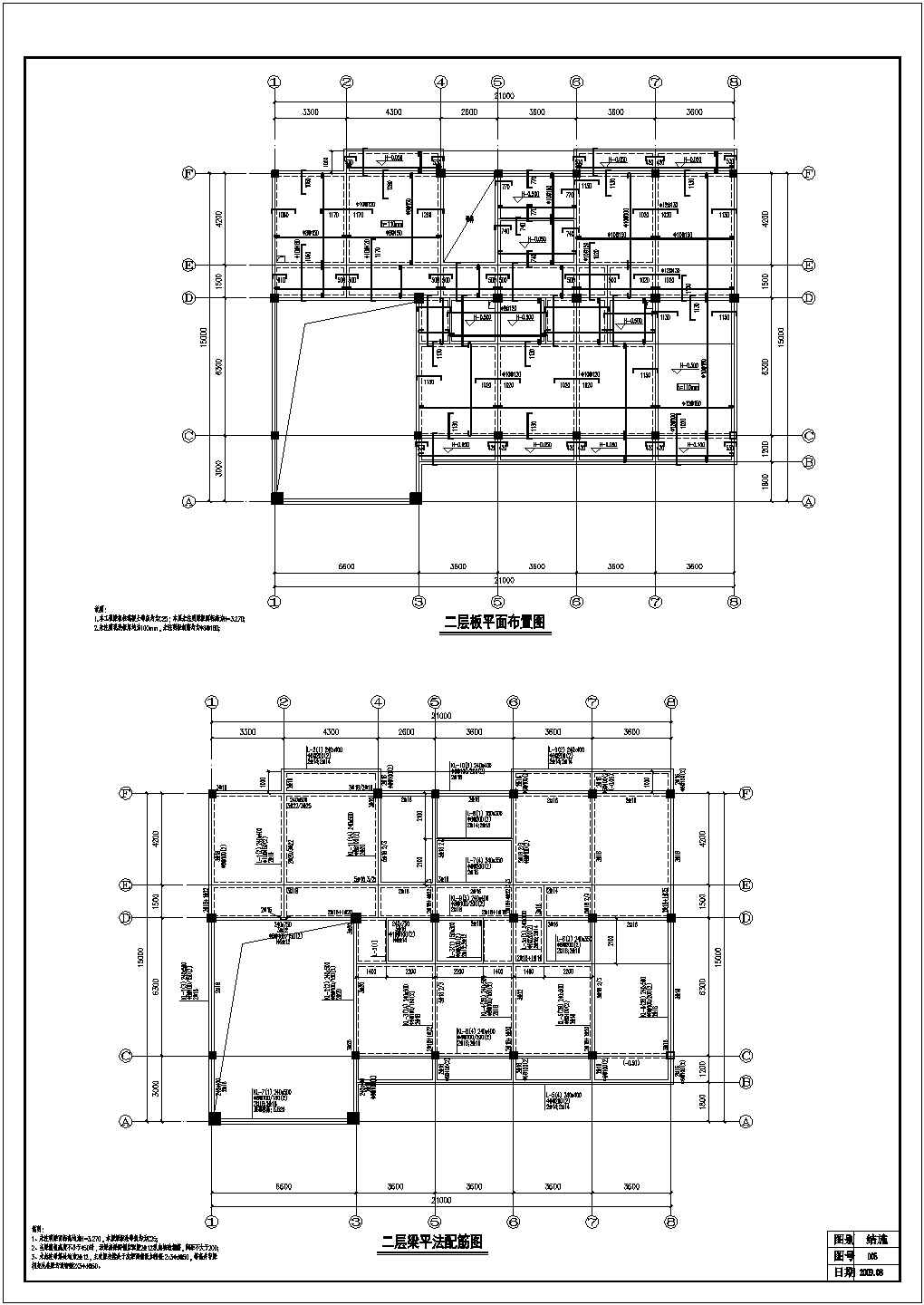 【溆浦县】某四层别墅结构设计图（地下一层）