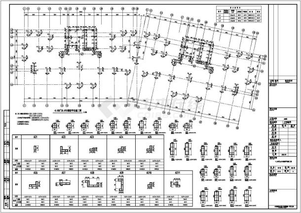 [湖南]十八层框剪结构商住楼结构施工图（地下一层）-图一